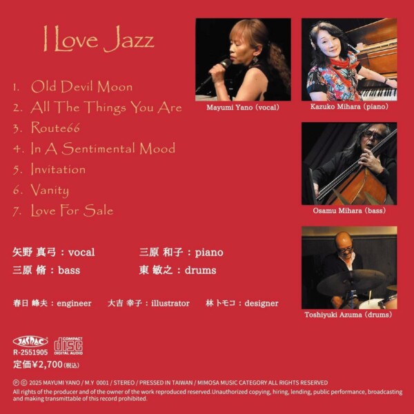 I LOVE JAZZ / 矢野真弓