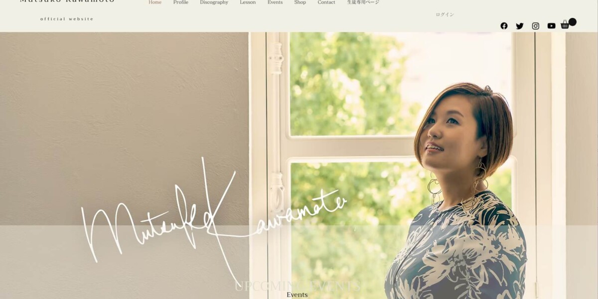 ヴォーカリスト、ボイス・クリエイター 川本睦子様のオフィシャルサイトを制作しました