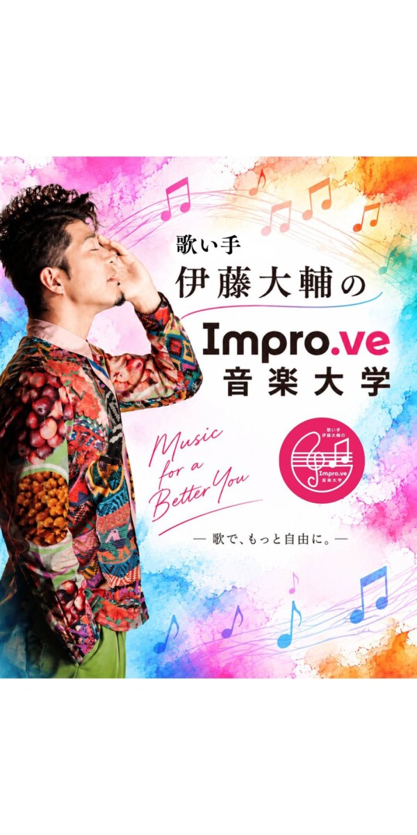 SNS用バナー
