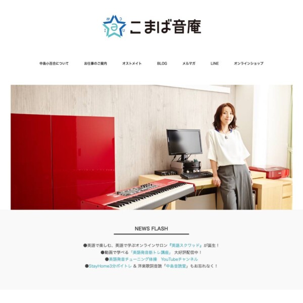 Webサイト
